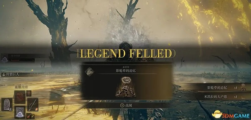 《艾尔登法环》黄金树之影DLC艾珀莉亚速通攻略! 《艾尔登法环》黄金树之影DLC艾珀莉亚速通攻略!