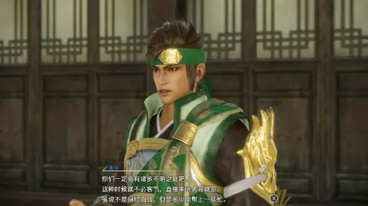 《真三国无双8》关索美图曝光:直男玩家心动瞬间! 《真三国无双8》关索美图曝光:直男玩家心动瞬间!