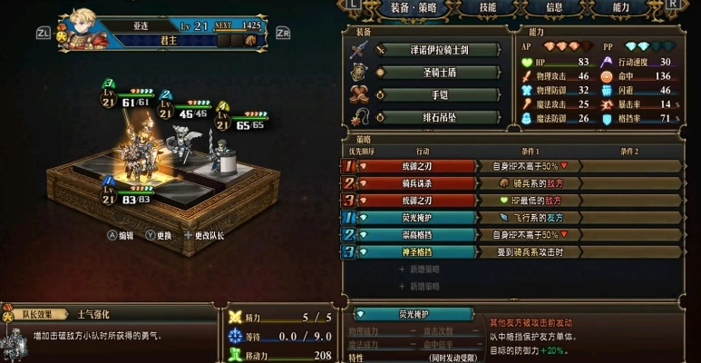 《圣兽之王》精灵群法高爆伤配队攻略,轻松秒杀! 《圣兽之王》精灵群法高爆伤配队攻略,轻松秒杀!