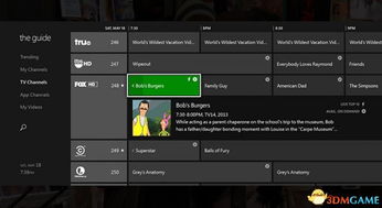 《东京42》PC/Xbox One版预告片来袭!独家赏鉴! 《东京42》PC/Xbox One版预告片来袭!独家赏鉴!