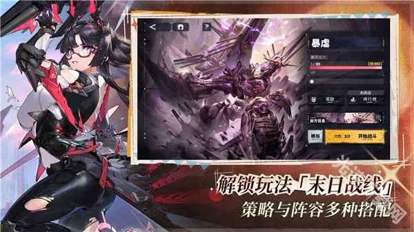 《交错战线》新手池角色盘点:抽哪个最香? 《交错战线》新手池角色盘点:抽哪个最香?