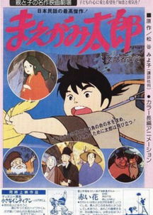 《横尾太郎自述：从偶像到导演，我如何成为自己最讨厌的人》