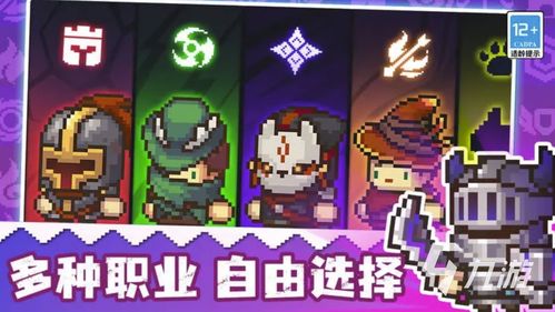 《黑骑士大剑：元气骑士前传千万伤害忍者攻略》