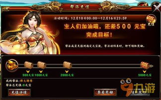 《大侠立志传》天穹之印轻松得！不战斗也能拿最强饰品