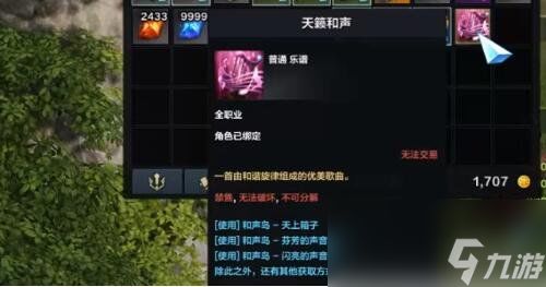 《命运方舟》仲裁者输出技巧:铭刻属性搭配攻略揭秘 《命运方舟》仲裁者输出技巧:铭刻属性搭配攻略揭秘