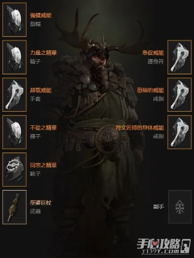 《暗黑4》德鲁伊爪击狼DB攻略:赛季中期高效输出技巧 《暗黑4》德鲁伊爪击狼DB攻略:赛季中期高效输出技巧