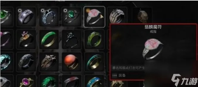 《遗迹2》神秘改装攻略:揭秘翡族使魔解锁技巧 《遗迹2》神秘改装攻略:揭秘翡族使魔解锁技巧