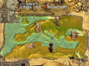 轩辕剑3云山攻略:全剧情流程详解,轻松通关秘籍! 轩辕剑3云山攻略:全剧情流程详解,轻松通关秘籍!