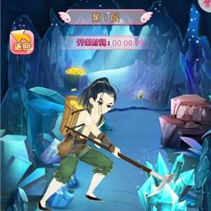 《全民地底探险Z》首曝:神秘地下世界等你来探险 《全民地底探险Z》首曝:神秘地下世界等你来探险