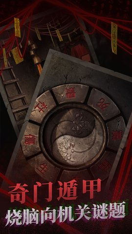 《纸嫁衣8》灶台风箱谜题攻略:解锁神秘解法! 《纸嫁衣8》灶台风箱谜题攻略:解锁神秘解法!