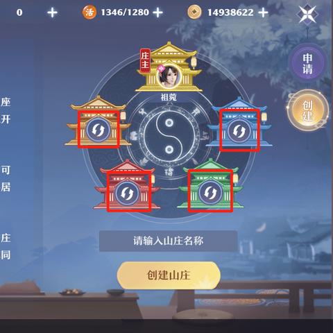 《逆水寒》庄园建筑家具大盘点:独家揭秘全系统详解 《逆水寒》庄园建筑家具大盘点:独家揭秘全系统详解