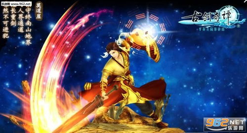 《古剑奇谭》两部小说七月上市:墨芳书香经典再现,探寻仙侠传奇! 《古剑奇谭》两部小说七月上市:墨芳书香经典再现,探寻仙侠传奇!