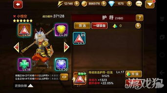 《羊了个羊》通关攻略:12月21日终极挑战揭秘! 《羊了个羊》通关攻略:12月21日终极挑战揭秘!