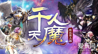 《永恒之塔2》18禁大作即将上线,揭秘禁断游戏魅力! 《永恒之塔2》18禁大作即将上线,揭秘禁断游戏魅力!