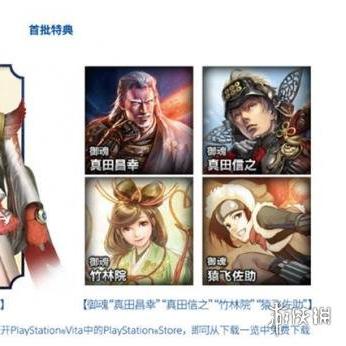 《讨鬼传2》御魂攻略：全御魂获取技巧与技能解析