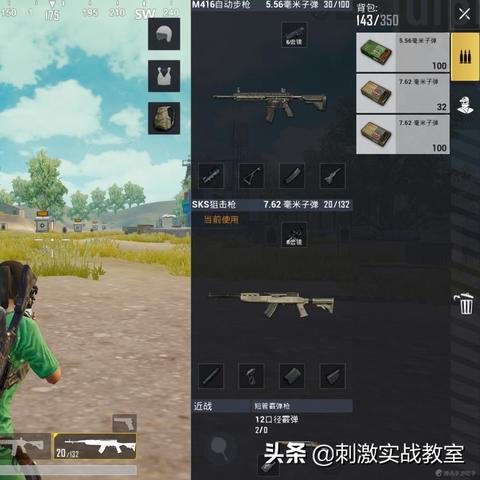 《绝地求生》轻型握把实测:实战体验,好用度揭秘! 《绝地求生》轻型握把实测:实战体验,好用度揭秘!