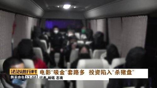 北京警方抓获帮骗子拍短视频(100元/条)的演员,游戏玩家要注意啥? 北京警方抓获帮骗子拍短视频(100元/条)的演员,游戏玩家要注意啥?