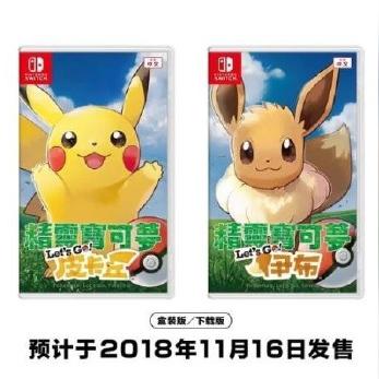 宝可梦发布会今晚开始!官方预热,新情报你不想看? 宝可梦发布会今晚开始!官方预热,新情报你不想看?