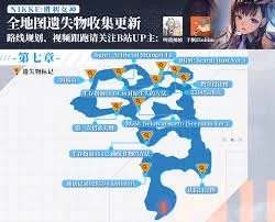 《胜利女神新希望》第七章遗失物寻宝攻略! 《胜利女神新希望》第七章遗失物寻宝攻略!