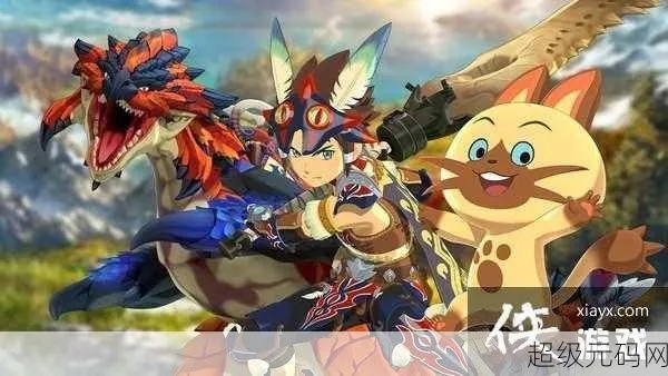 《怪物猎人:物语》D加密解禁!畅玩无阻,五大亮点揭秘 《怪物猎人:物语》D加密解禁!畅玩无阻,五大亮点揭秘