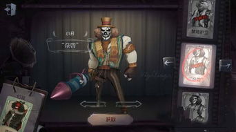 《第五人格》精华2赛季新篇章,浊云未净等你来战! 《第五人格》精华2赛季新篇章,浊云未净等你来战!