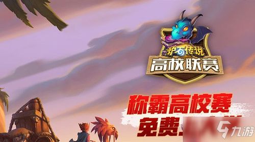 《塞尔达传说》抽奖狂欢!周边福利大放送,抢眼好礼等你拿! 《塞尔达传说》抽奖狂欢!周边福利大放送,抢眼好礼等你拿!