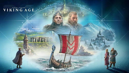 《刺客信条:英灵殿》Steam首发倒计时!12月7日,传奇再续! 《刺客信条:英灵殿》Steam首发倒计时!12月7日,传奇再续!