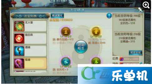 《诛仙青云第三天PVE攻略:高效加点与技巧揭秘》 《诛仙青云第三天PVE攻略:高效加点与技巧揭秘》