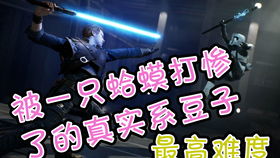 《星战绝地》总监自爆FromSoftware粉丝:揭秘绝地大师背后的游戏情缘 《星战绝地》总监自爆FromSoftware粉丝:揭秘绝地大师背后的游戏情缘