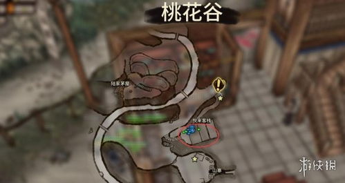 《江湖录》期货商人攻略:揭秘隐藏商人位置! 《江湖录》期货商人攻略:揭秘隐藏商人位置!