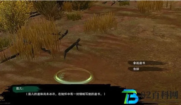 《无归》全流程攻略：高效通关秘籍大揭秘