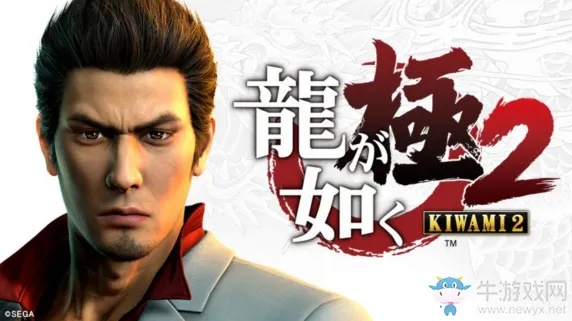 《如龙极》PC版2月19日震撼上线!独家首发! 《如龙极》PC版2月19日震撼上线!独家首发!