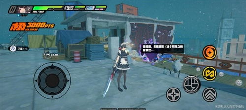 《绝区零》安装包大小揭秘:内存占用一览无遗 《绝区零》安装包大小揭秘:内存占用一览无遗