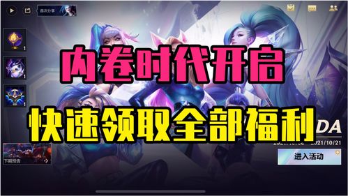 《星球创造者联盟:合作社快速加入攻略》 《星球创造者联盟:合作社快速加入攻略》