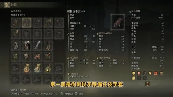 《艾尔登法环》黄金树之影DLC：武器跑图速刷攻略秘籍