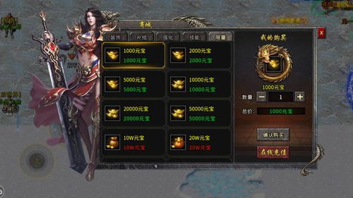 《恶意不息》剑士装备攻略：最强套装推荐速览