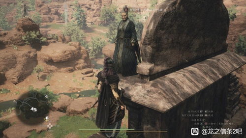 《龙之信条2》幻术师解锁攻略:魔弓手技能揭秘! 《龙之信条2》幻术师解锁攻略:魔弓手技能揭秘!