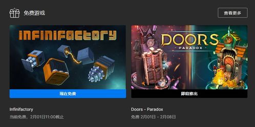 Epic圣诞大礼揭晓：免费游戏盛宴来袭！