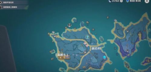 《原神》天云草实高效采集攻略:隐藏线路大揭秘 《原神》天云草实高效采集攻略:隐藏线路大揭秘