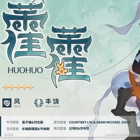 《崩坏星穹铁道》绥园地图全攻略:隐藏宝藏一网打尽 《崩坏星穹铁道》绥园地图全攻略:隐藏宝藏一网打尽