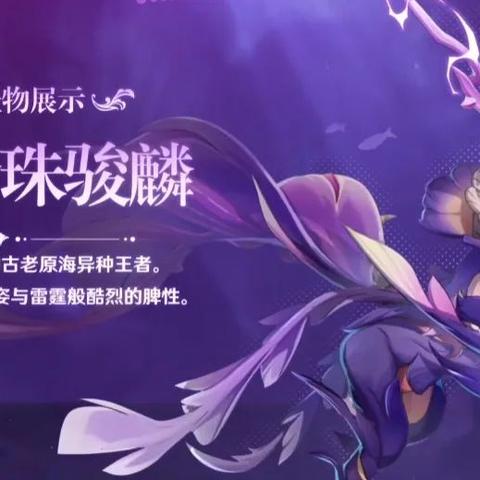 《原神》4.1前瞻兑换码+原石大放送！独家获取攻略速来！