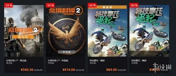 E3 2016福利大放送:每月免费领育碧PC游戏,独家抢鲜! E3 2016福利大放送:每月免费领育碧PC游戏,独家抢鲜!