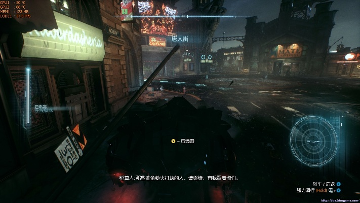 《阿卡姆骑士》显卡极限挑战:GameWorks性能解析揭秘 《阿卡姆骑士》显卡极限挑战:GameWorks性能解析揭秘