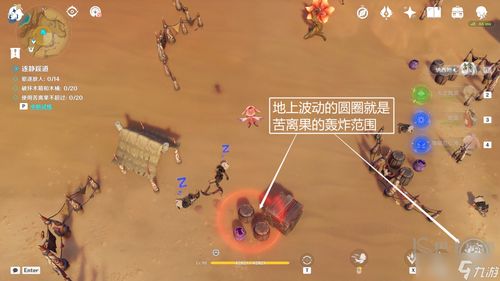 《原神》3.6忆昔巡历第三日攻略：解锁隐藏奖励秘籍