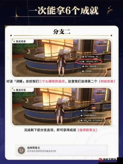 《崩坏星穹铁道》庸人容器攻略:高效通关秘籍大揭秘 《崩坏星穹铁道》庸人容器攻略:高效通关秘籍大揭秘