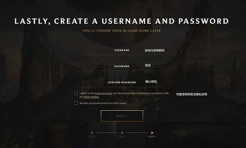《无畏契约》光炫声谱爱国者套装：独家鉴赏攻略