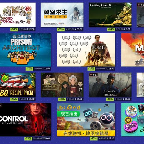 《Steam夏日大促:独家优惠,抢购必看!》 《Steam夏日大促:独家优惠,抢购必看!》