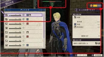 《火焰纹章结合》超难角色养成攻略:解锁通关秘籍 《火焰纹章结合》超难角色养成攻略:解锁通关秘籍