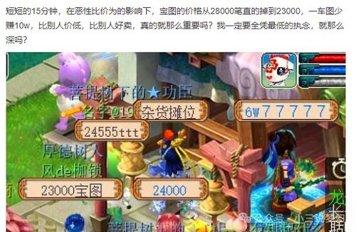 《宝可梦朱紫》双打强配攻略:洛克人最佳搭档曝光 《宝可梦朱紫》双打强配攻略:洛克人最佳搭档曝光