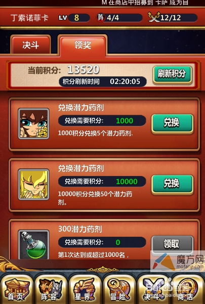 《剑星》核心模块攻略集锦:深度解析,必看技巧! 《剑星》核心模块攻略集锦:深度解析,必看技巧!